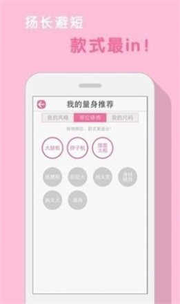 大美优选app