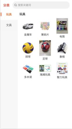 mango cross border购物软件客户端 v1.0.20