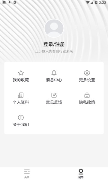 全球婚嫁动态app