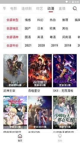 猴哥影院2022