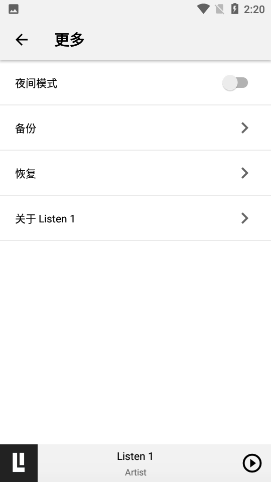 listen1游戏