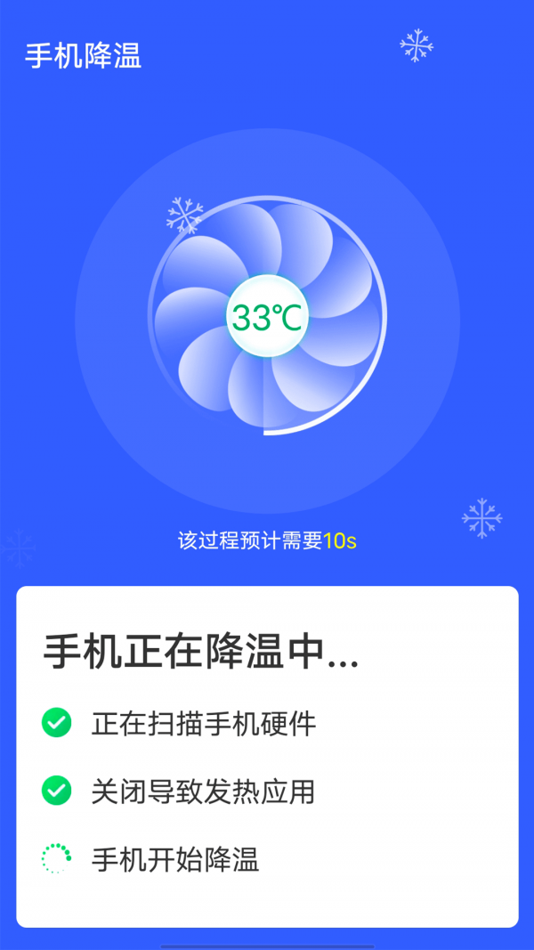 全全wifi一键连app