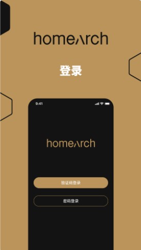 聪明的床app