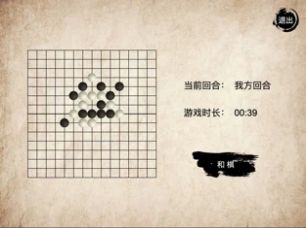 欢乐老韭菜ios官方版游戏 1.0