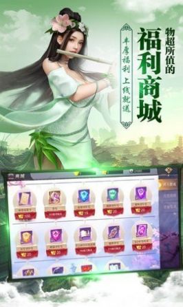 仙侠落日寺手游官方版 1.1.7