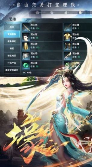 沧月冰封世界手游官方版 v1.0