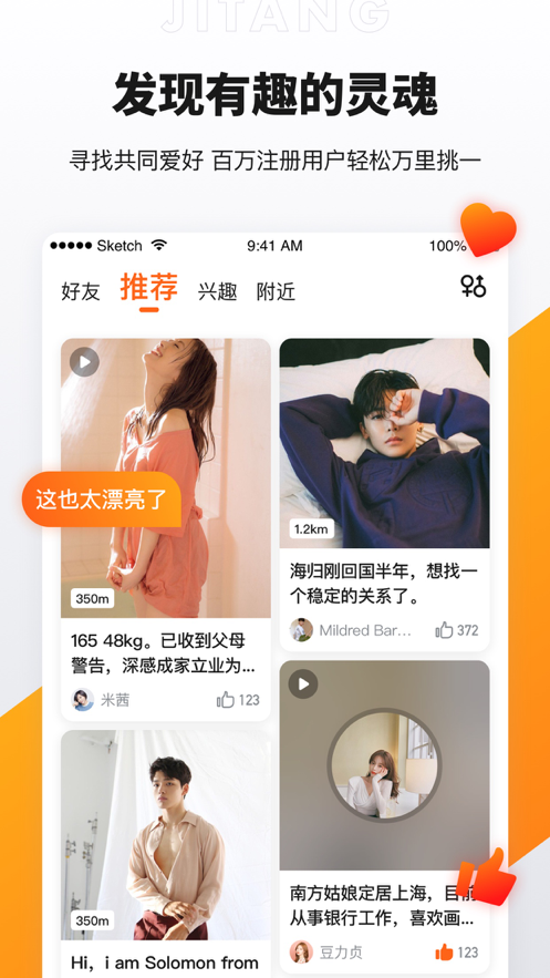 奢媛app