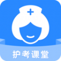 护考学习app最新下载 v1.0.6