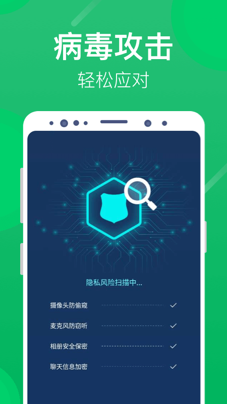 海豚清理正版app