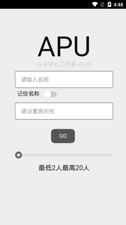 apu匿名聊天app手机版 v1.0.0