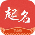 国学宝宝起名取名app