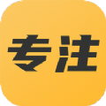 专注app