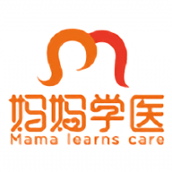 妈妈学医app