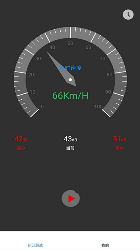 声音测试app