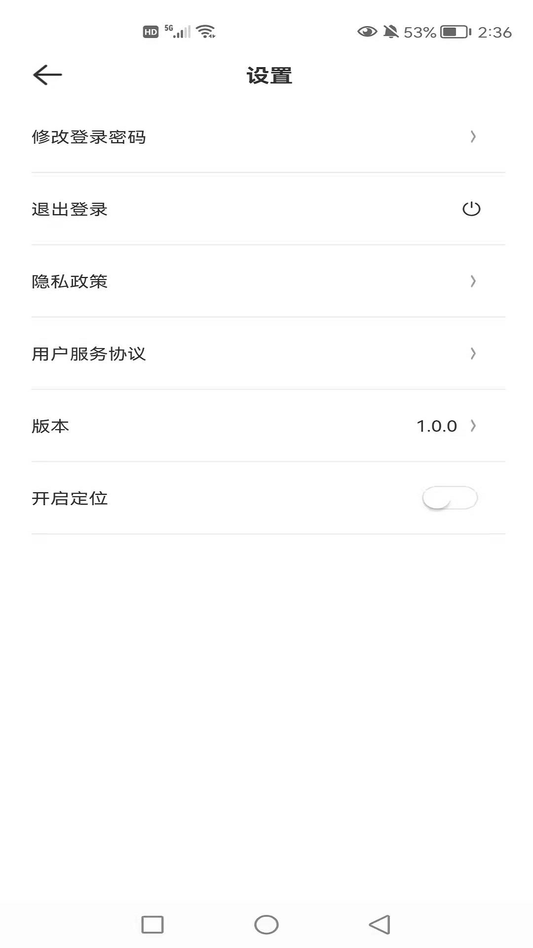 融商通商户版app