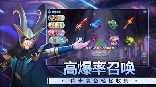 大乱斗称霸冒险岛手游官方版 v2.0.4