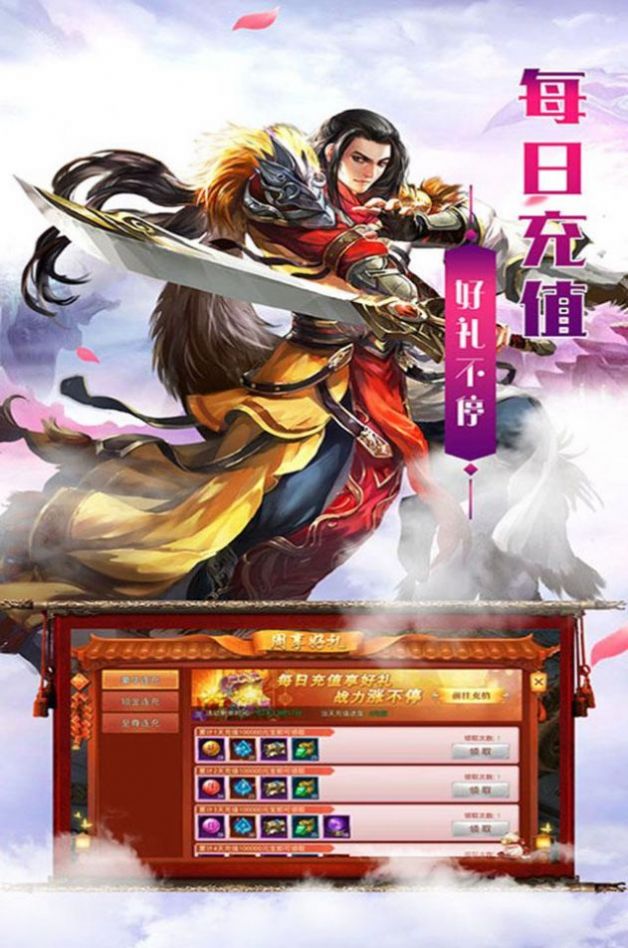 苍穹梦仙手游官方正式版 1.0