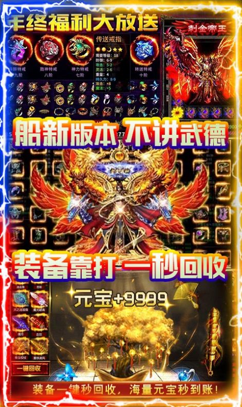 天魔修真劫手游官方版 v1.0