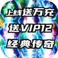 天魔修真劫手游官方版 v1.0