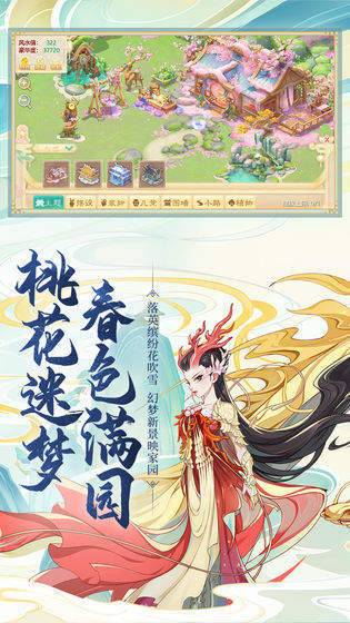 三国疯魔录礼包版