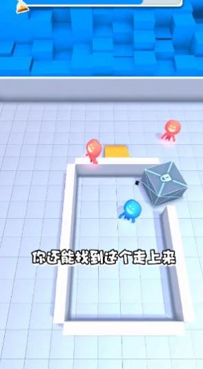 抓不到我吧小游戏官方版 v1.2.0