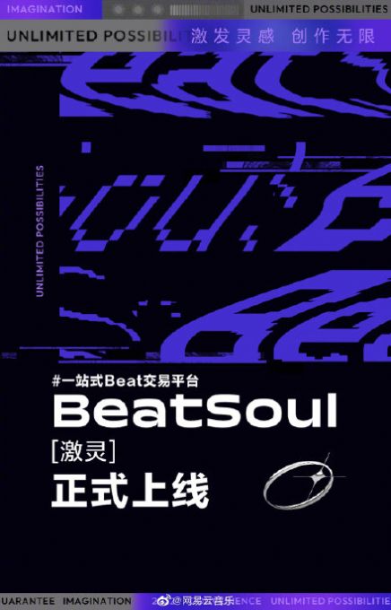 beatsoul