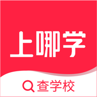 上哪学app