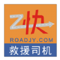 救援司机app苹果2022最新版 v2.8.0