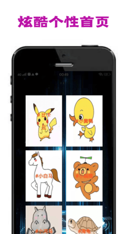 perocfyan画板app