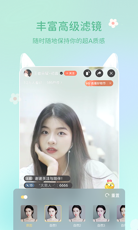 多萌视频美颜app官方版 v1.0.0
