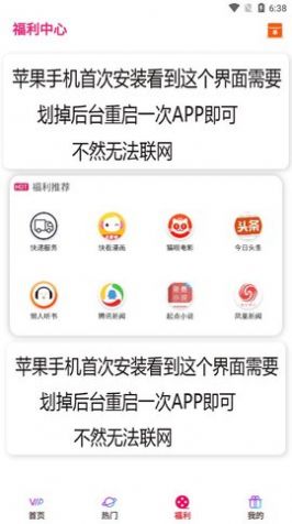 千寻视界影视app