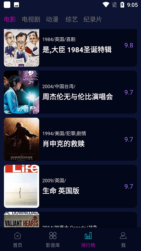 包子视频