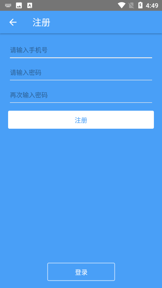 门禁卡app