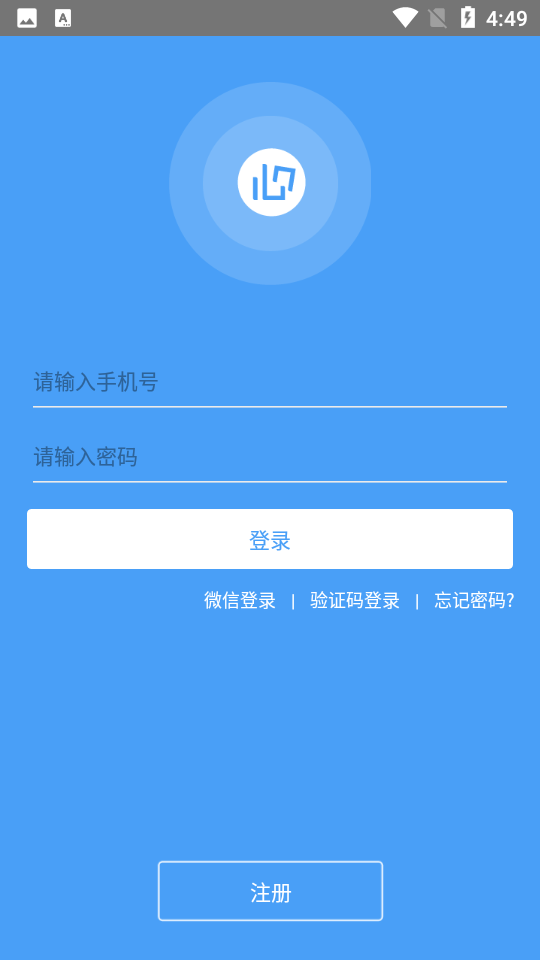 门禁卡app