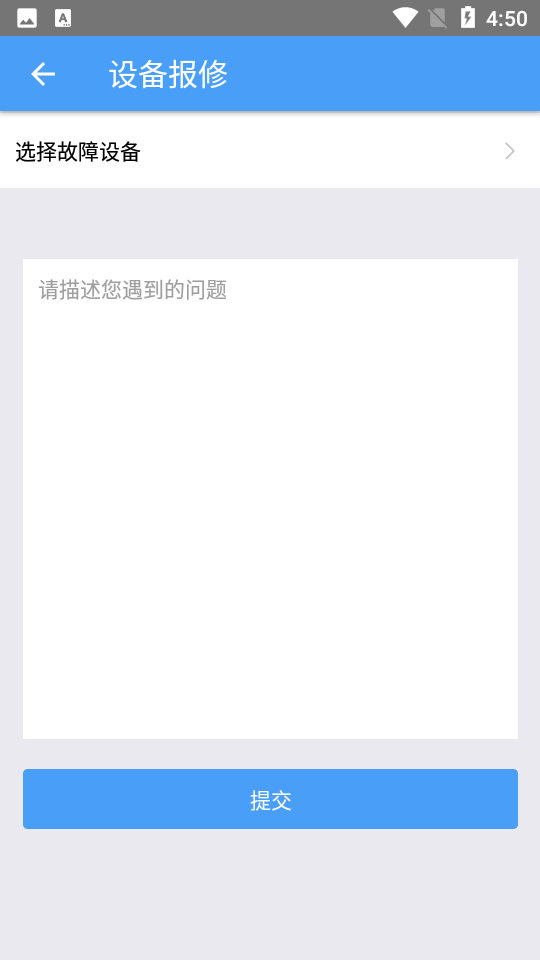 门禁卡app