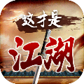 仙境传世联机版 v1.3.0