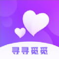 寻寻觅觅交友app安卓版 1.0.1