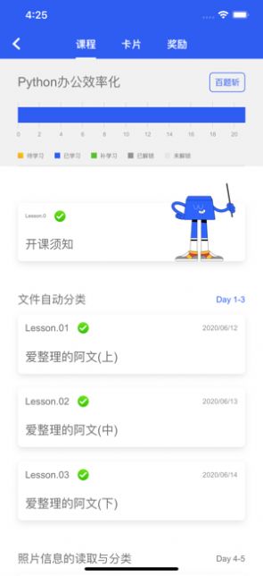 夜曲编程app免费版下载 