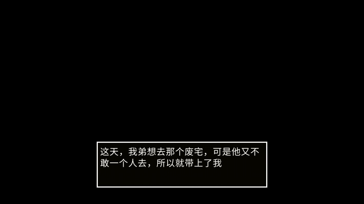 狗头迷失游戏安卓版下载 22.01.170807