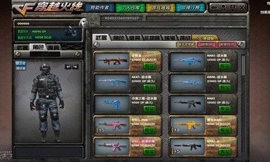 dc怀旧火线1.99.3版本