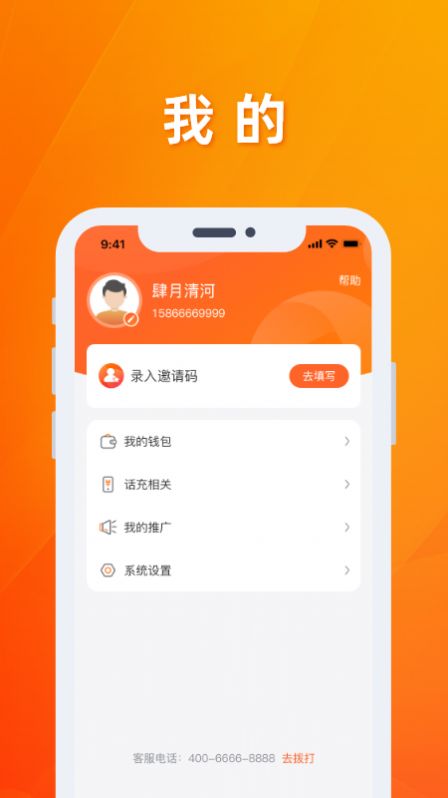 宁可赚app