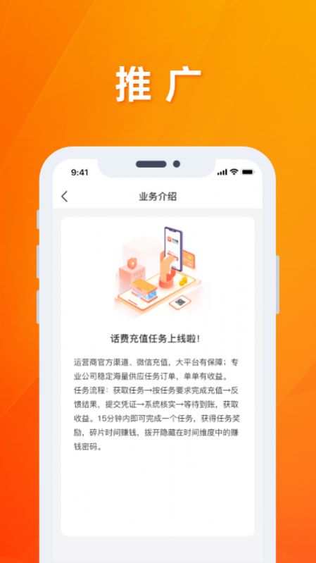 宁可赚app