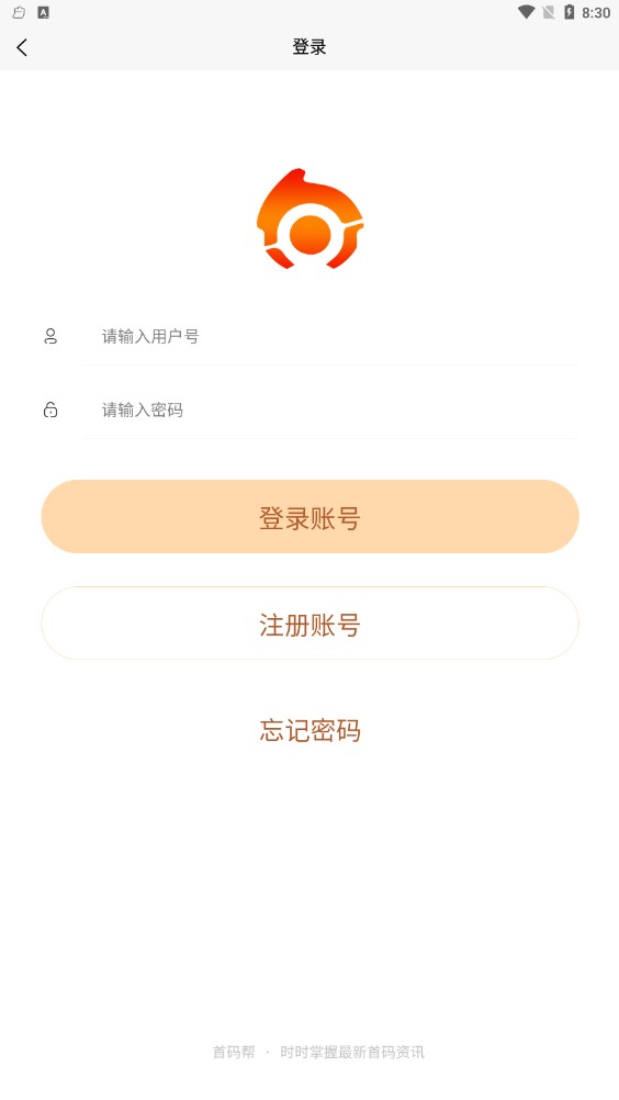 首码帮app