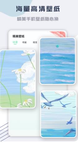 桌面整理app