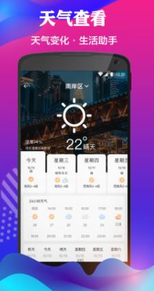 记加班考勤app