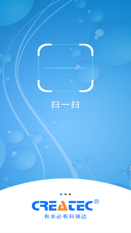 瑞联云app