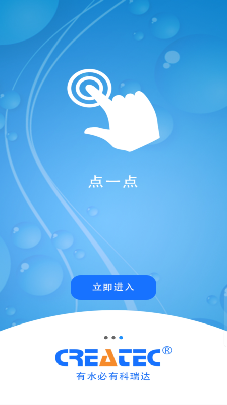 瑞联云app