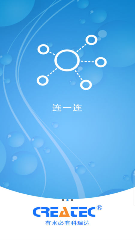 瑞联云app