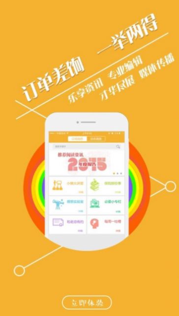 汐音长图拼接app安卓版 v1.0.3