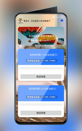 mdo解压工具app